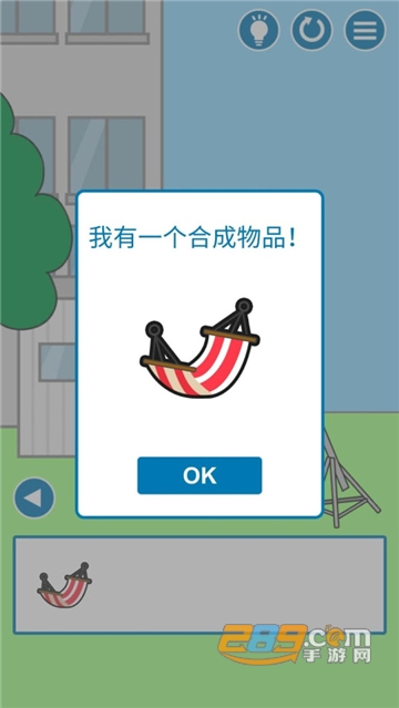 把他给叫醒安卓版v1.0.0