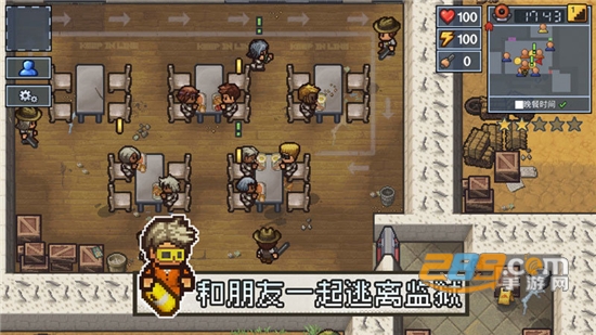 逃脱者2中文破解版十八汉化最新版v1.5破解版