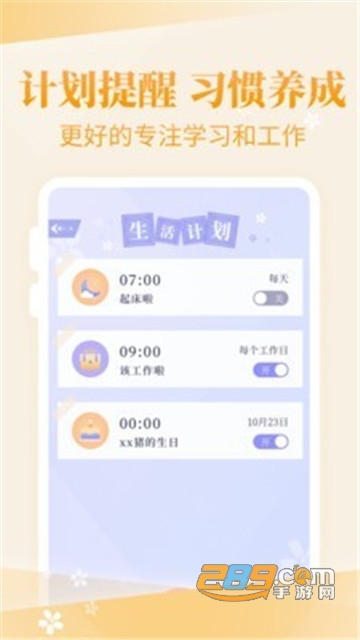 装扮物语破解版无广告v1.0安卓版