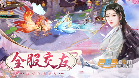 一剑九州行手游