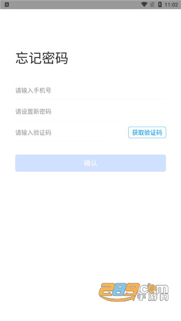 小胖熊拣货app官方版v1.3.6安卓版