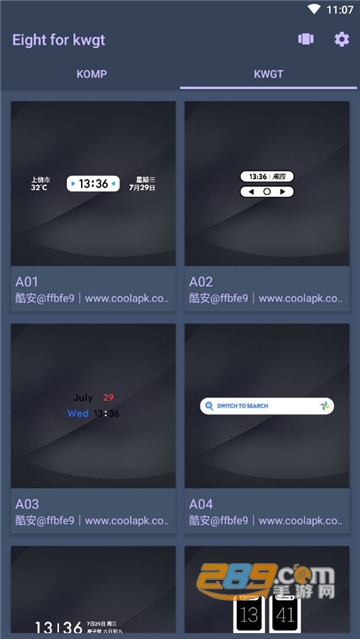eightforkwgt专业版破解最新v3.9.136.1