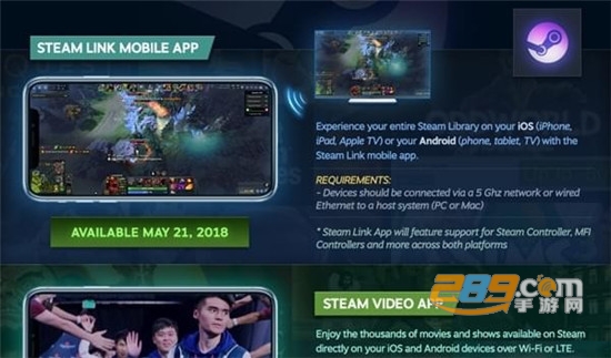 steam link安卓版v1.3.19安卓版