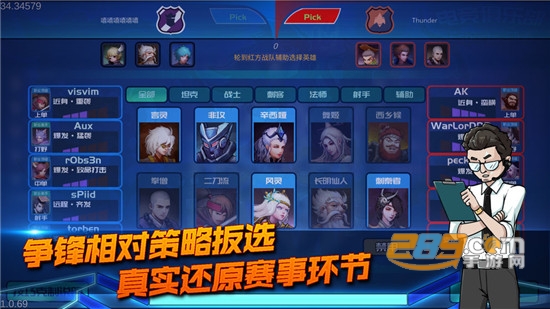 电竞俱乐部安卓破解版
