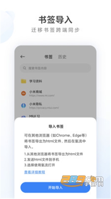 氢流app下载手机最新版v1.2.0最新安卓版