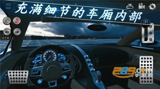 Real Car Parking 2(Realparking2破解版无限刷车最新免费版)v1.06破解版