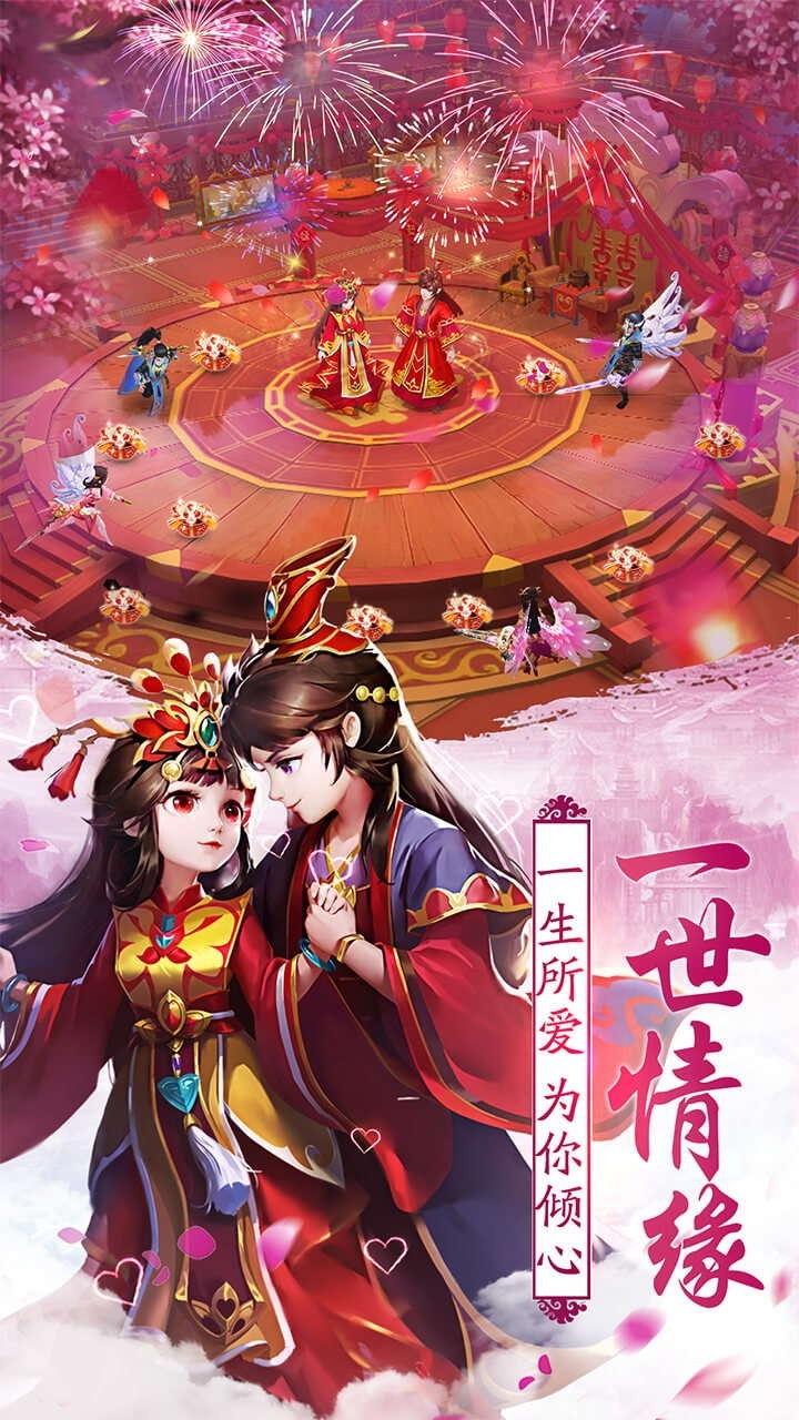 不朽仙途 果盘版手机最新版
