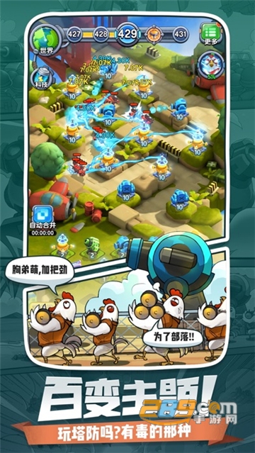 小兵别嚣张无限金币钻石最新破解版v2.10.27最新版