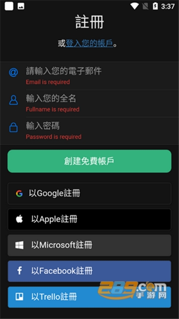Zenchat app在线办公官方安卓版v1.86官方版