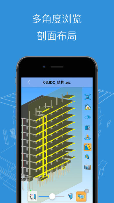 BIM看图大师APP