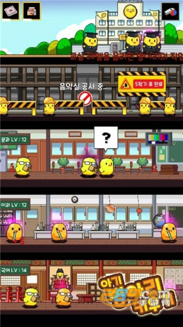 饲养小鸡模拟器汉化版v1.0.0