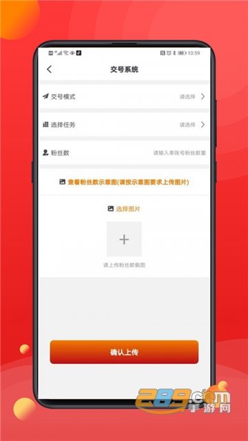 星火云科app官方安卓版v1.7.0官方版