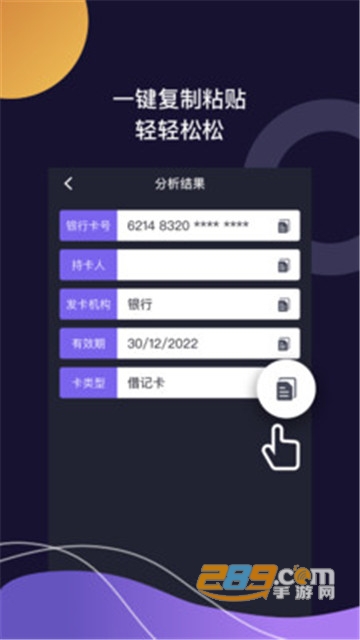 百科识图王app官方版v1.0.2