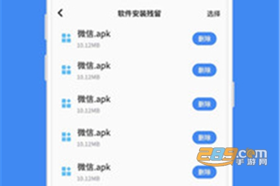 聊天记录读取助手app安卓免费版