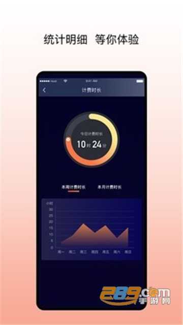 阳光出行车主端app最新版v4.16.2安卓版