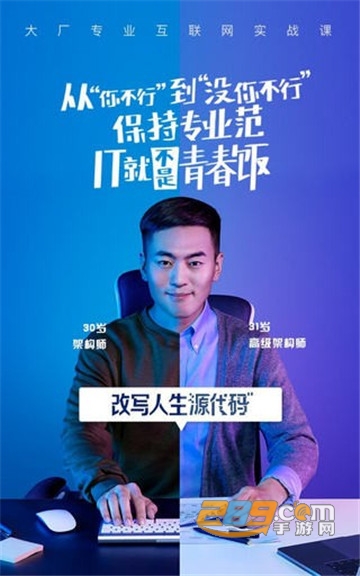 青岛教育e平台登录下载十个一官方版v1.0安卓版