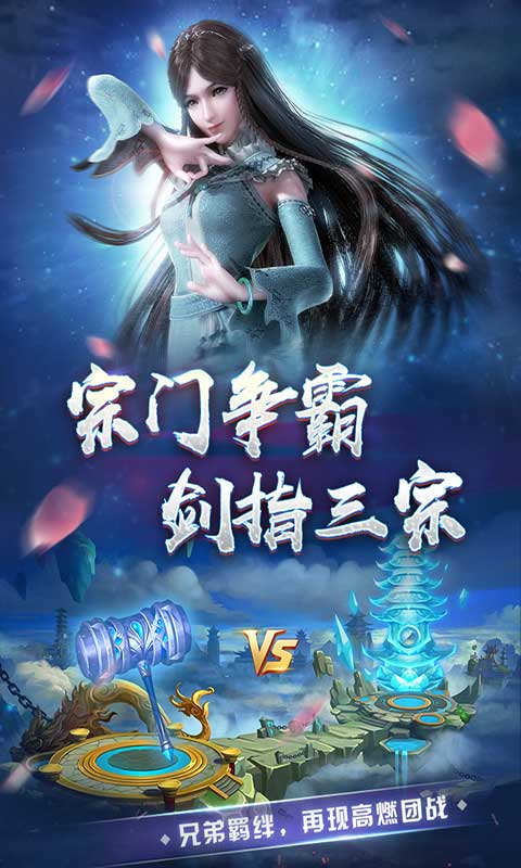 斗罗大陆 果盘版