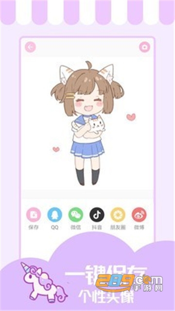 少女与猫破解版viPv1.1.1安卓版