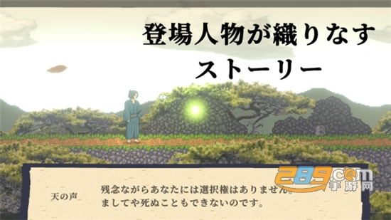 Yougen(妖言游戏安卓最新中文破解版下载)v0.11安卓版