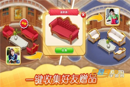 奇妙庄园安卓版