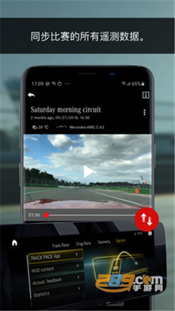 AMG Track Pace app安卓免费版v1.0.0安卓版