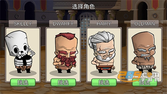 Tiny Gladiators(小小角斗士破解版)v2.4.3安卓版
