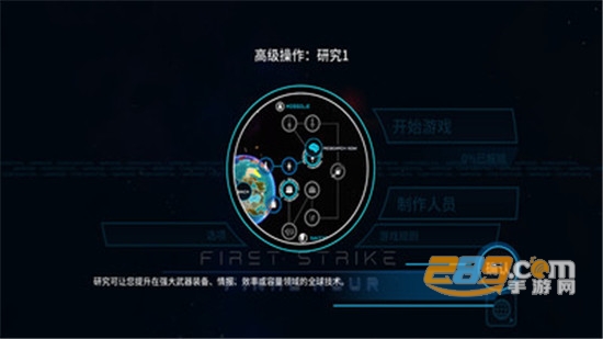 先发制人汉化版破解版免cd无冷却2022最新版v4.5.0 安卓版