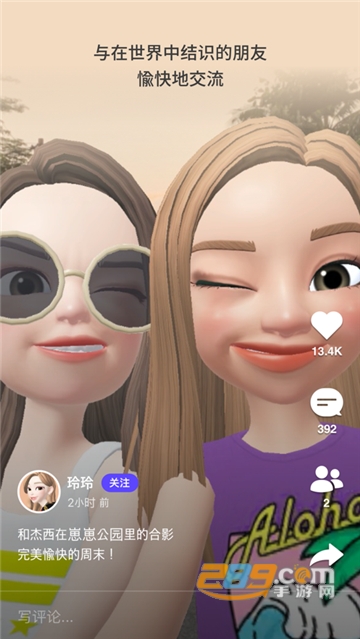 崽崽zepeto2023破解版v3.41.120安卓版