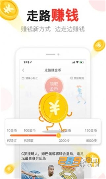 今日头条app最新正版版v15.7.0最新版