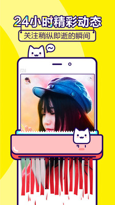 狸猫相机APP