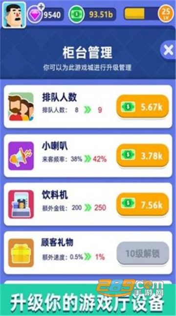 泡泡游戏厅免费金手指版v0.18.1