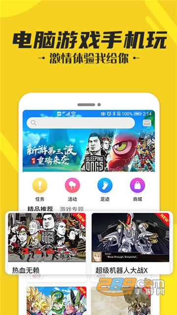 蘑菇云游戏真正破解版无限钻石生成器最新版v1.0破解版