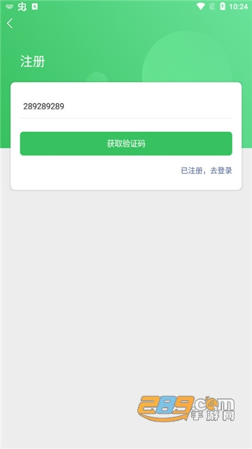thinksns+3.0聊天appv1.18最新版