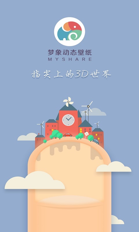 圣诞老人：梦象动态壁纸APP