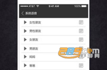 虚拟来电助手最新安卓版