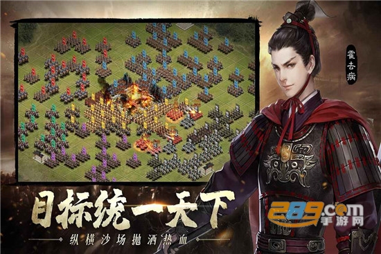 建个江山红包版