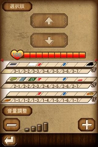 高校怪谈手机最新版