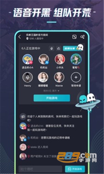 22克云游戏手机版破解版无限时间v2.2.1.1