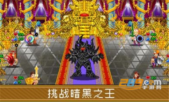 苏打地牢2无限材料版v1.0.0安卓版