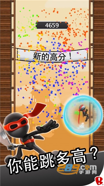 跳跃忍者2破解版v3.5.0安卓版