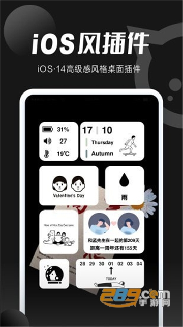小精灵美化手机桌面恋爱计时器免费安卓版v5.6免费版