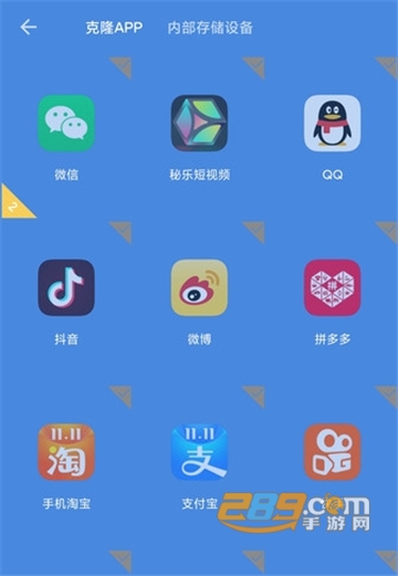 哪吒多开分身最新免费安卓版v3.5.5安卓版