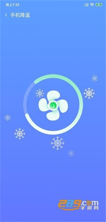 一键极清华为版免费版v1.0.0安卓版