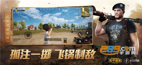 144帧画质修改最新高清版v1.0安卓版