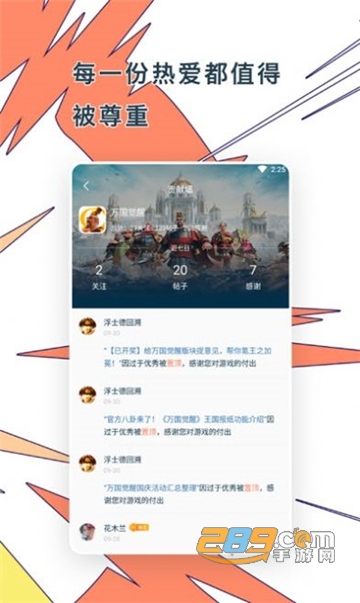 Ganke肝氪安卓版v0.3.2