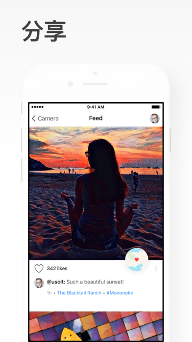 PrismaAPP
