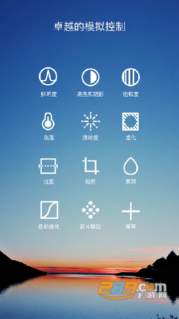 hipstamatic相机安卓免费版v1.6.8最新版