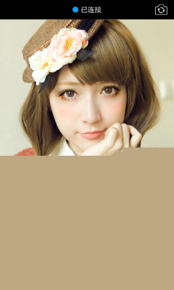 Meitu RemoteAPP