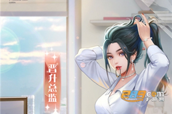 一千克拉女王手游手机安卓版