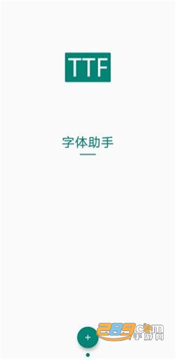 华为主题编辑器破解版最新版2021v1.0.0安卓版